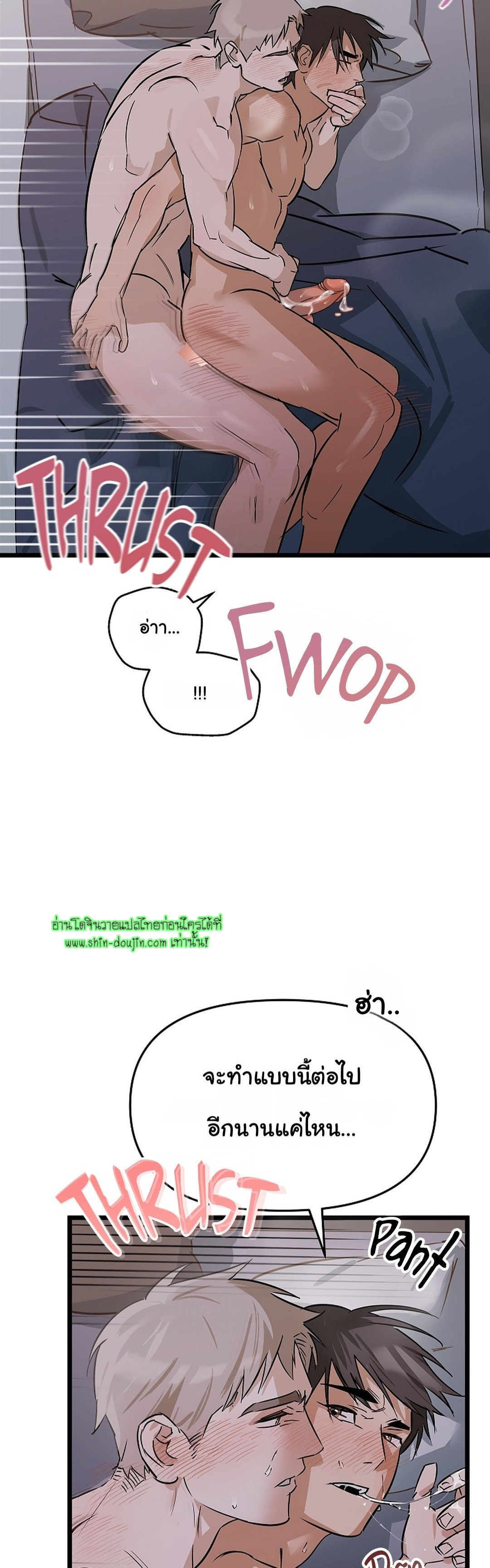 Lucky Letter EP 2